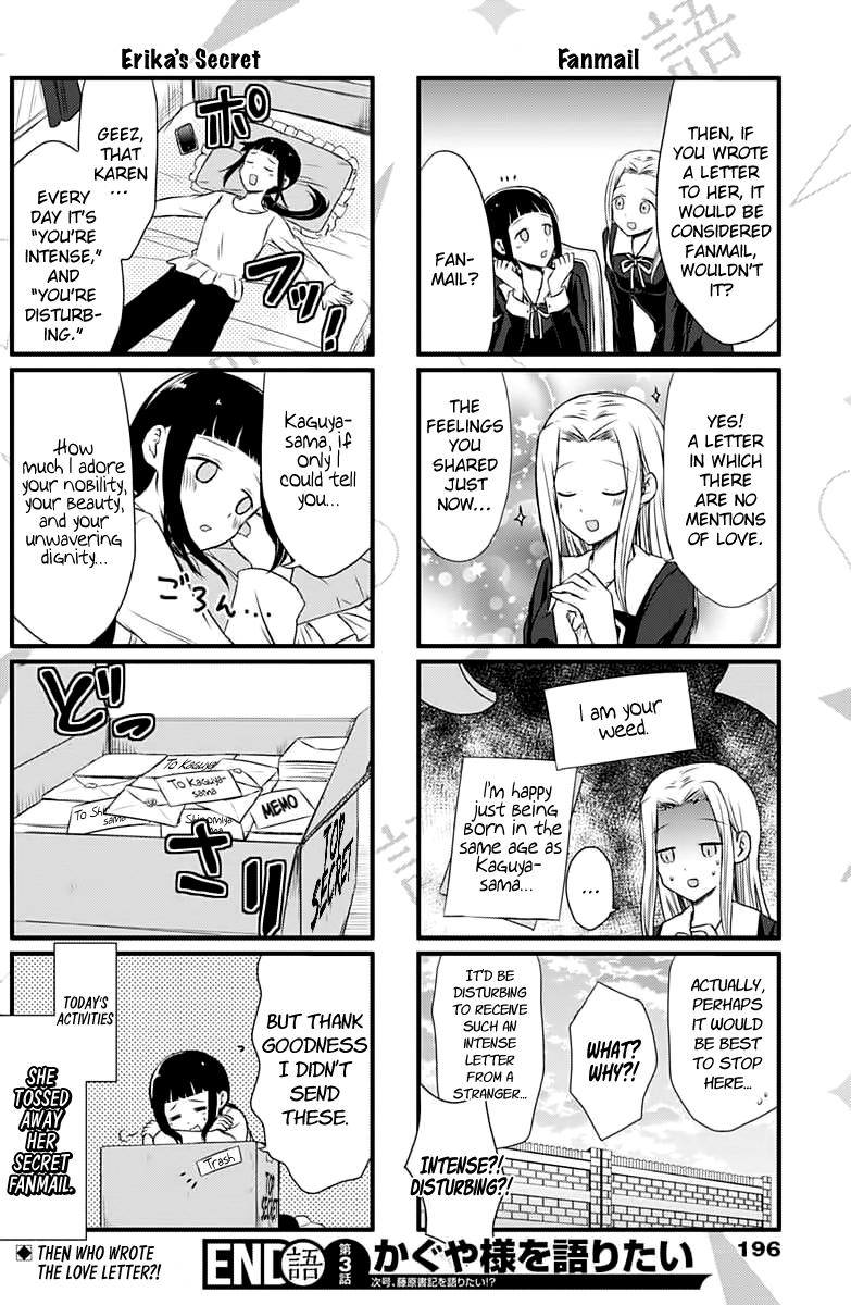 We Want To Talk About Kaguya Chapter 3 5